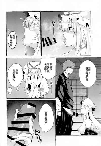 第10頁圖