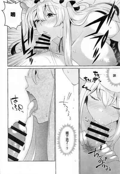 第14頁圖
