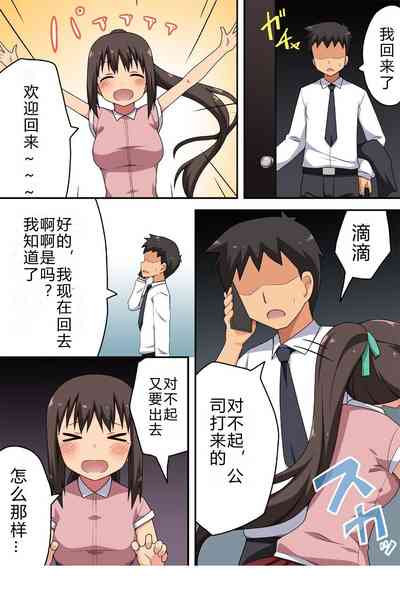 第2頁圖