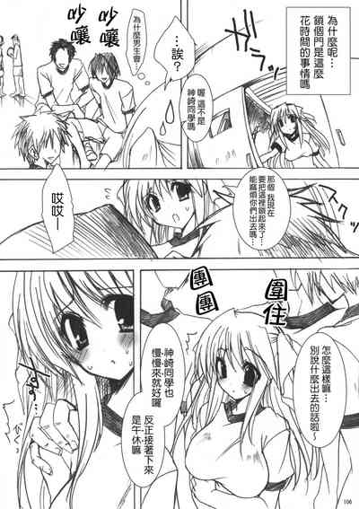 第110頁圖