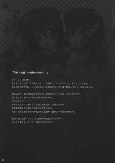 第30頁圖