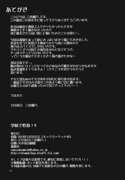 第362頁圖