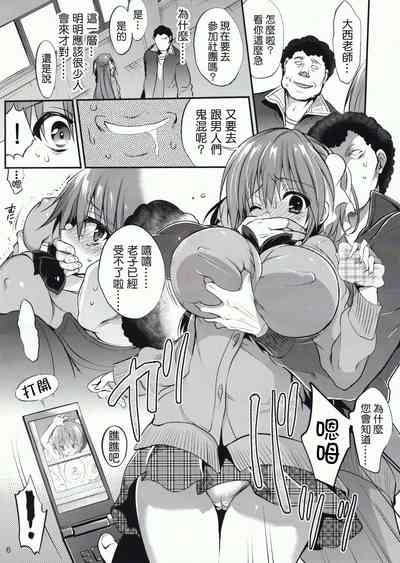 第398頁圖