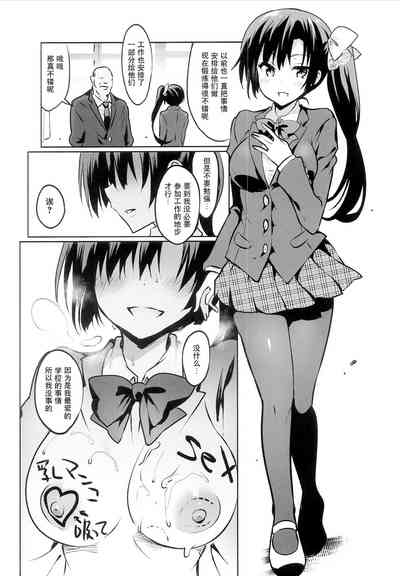 第530頁圖