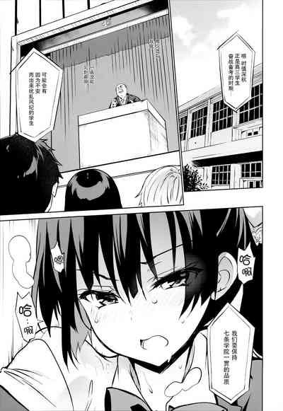 第534頁圖