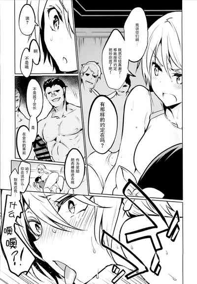 第546頁圖