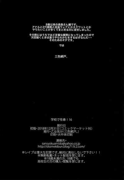 第602頁圖