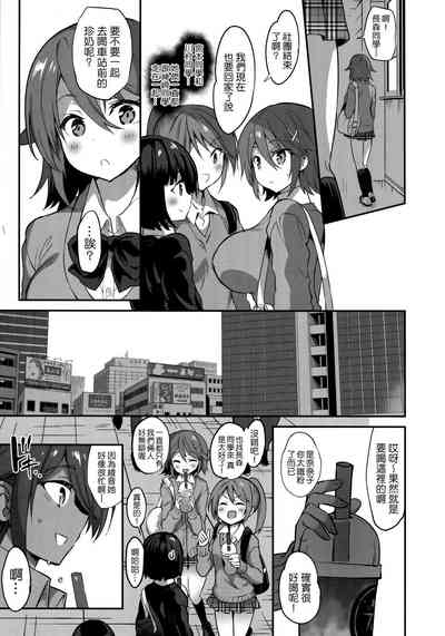 第606頁圖