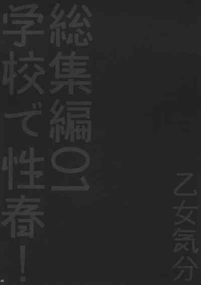 第70頁圖