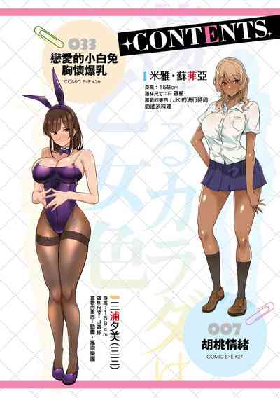 第6頁圖