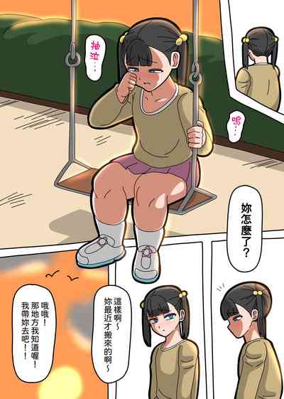 第18页图