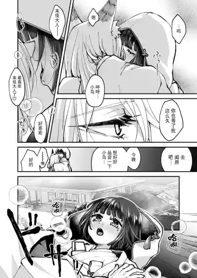 第30頁圖