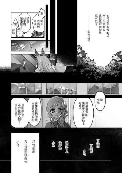 第50頁圖