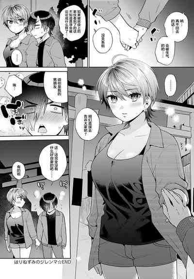 第30頁圖