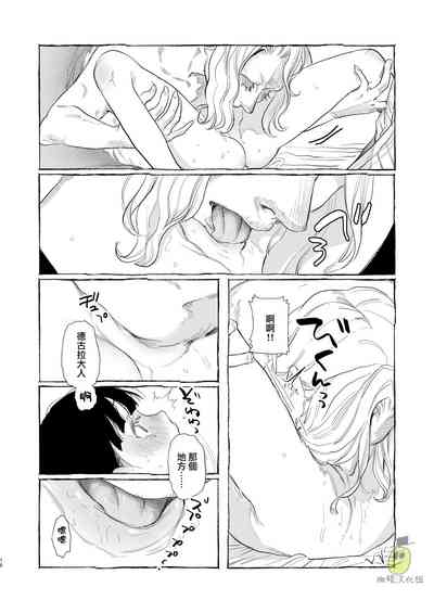 第18頁圖