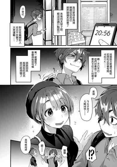 第146页图