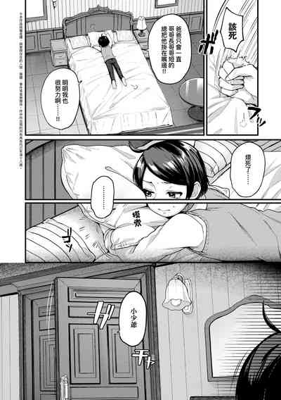 第170页图