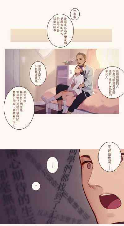 第110页图