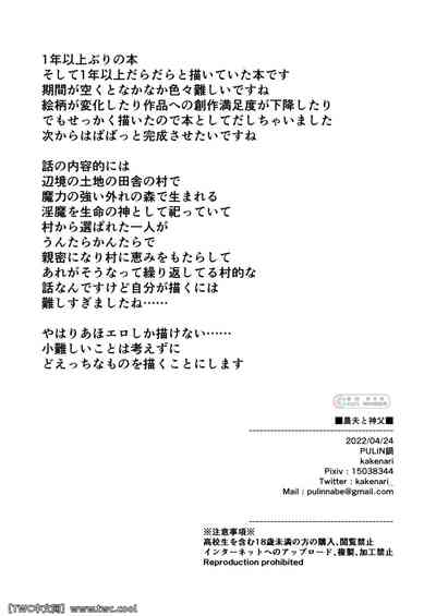 第34頁圖
