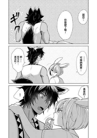 第146页图