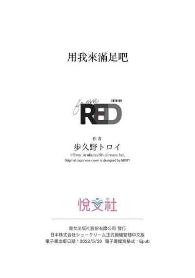 第186页图