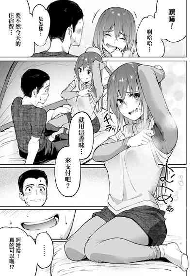 第150頁圖