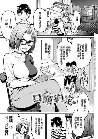 第198頁圖