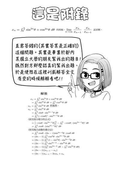 第226頁圖