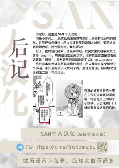 第26页图
