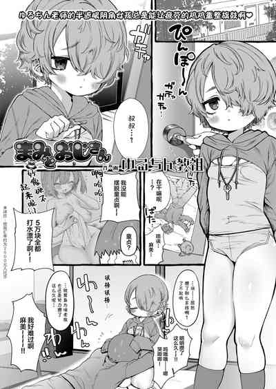 第2页图