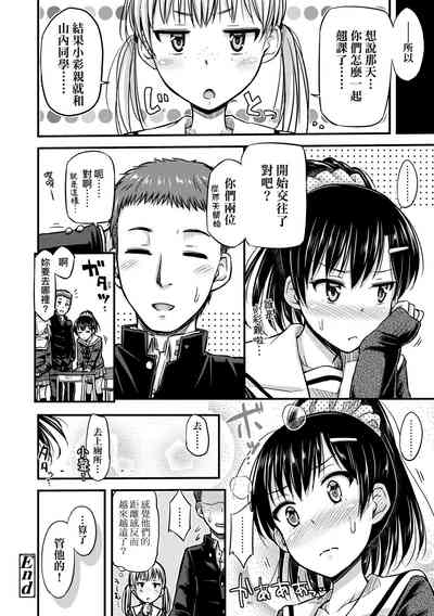 第194页图