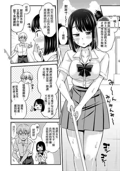 第70页图
