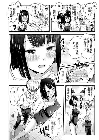 第78页图