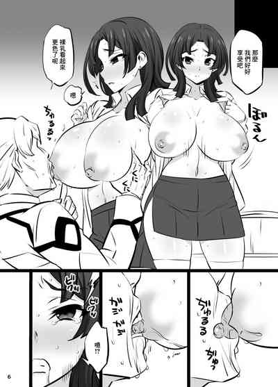 第6頁圖