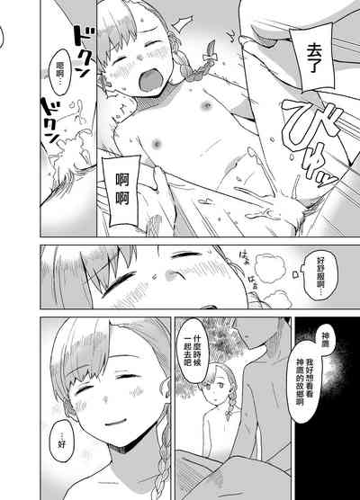 第10页图