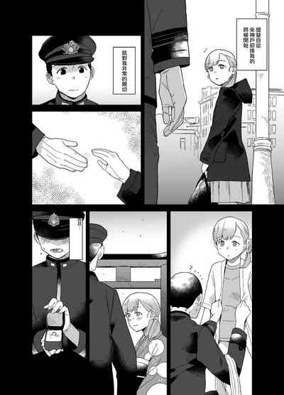 第6页图