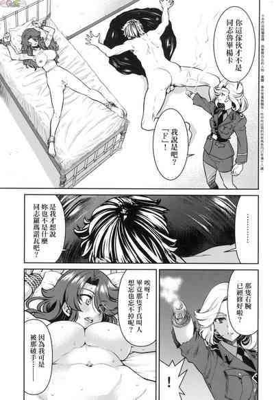 第102页图
