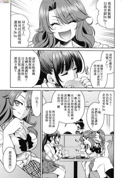 第138页图