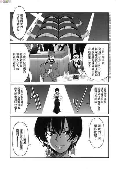 第194页图