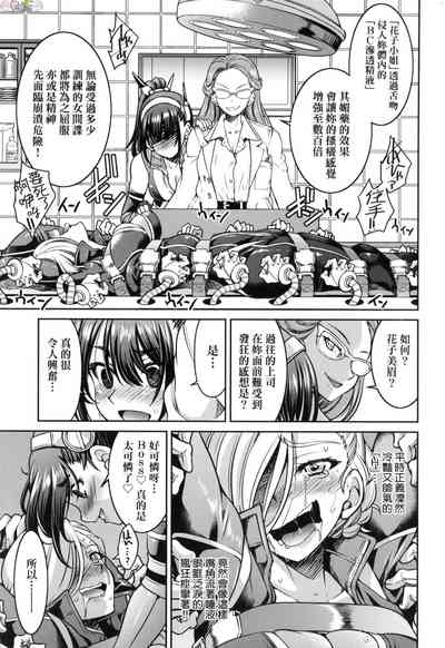 第54页图