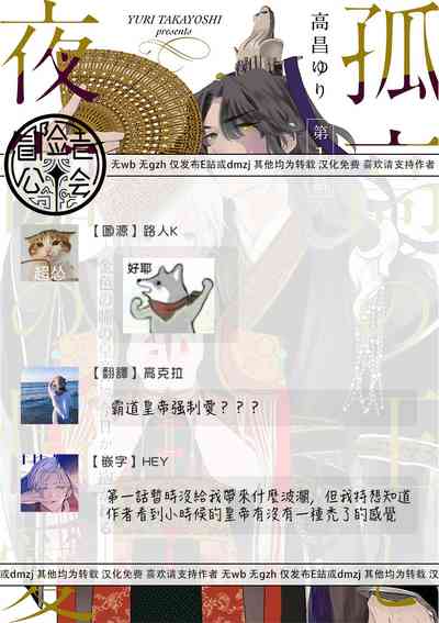第30頁圖