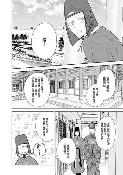 第34頁圖