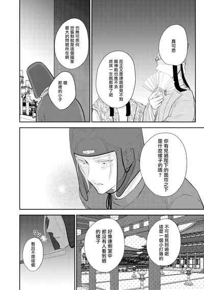 第38頁圖
