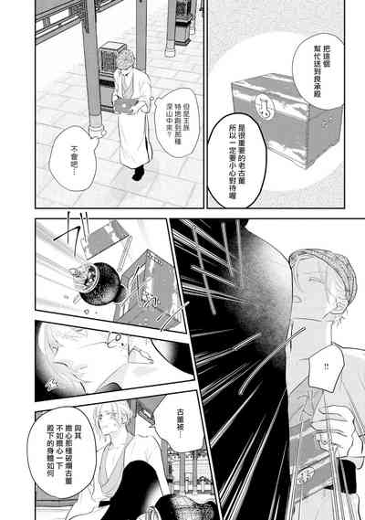 第46頁圖