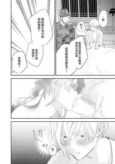 第66頁圖
