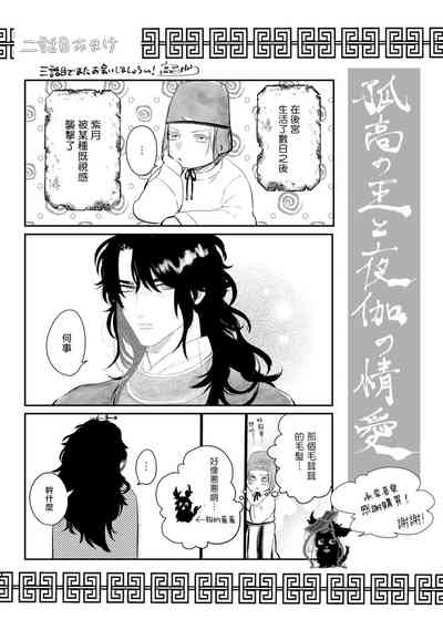 第70頁圖