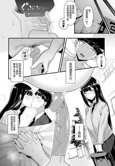 第14頁圖