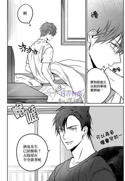 第106頁圖