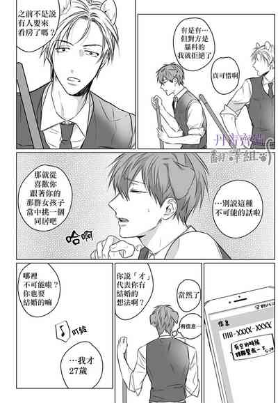 第18頁圖