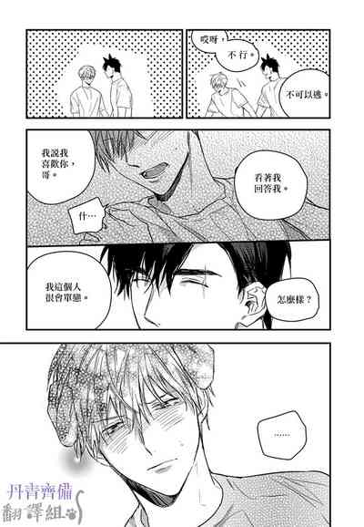 第310頁圖